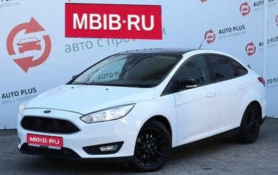 Ford Focus III, 2017 год, 999 000 рублей, 1 фотография
