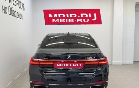 BMW 7 серия, 2021 год, 8 200 000 рублей, 4 фотография
