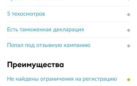 Toyota Camry, 2012 год, 1 850 000 рублей, 20 фотография