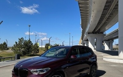 BMW X5, 2019 год, 7 650 000 рублей, 1 фотография