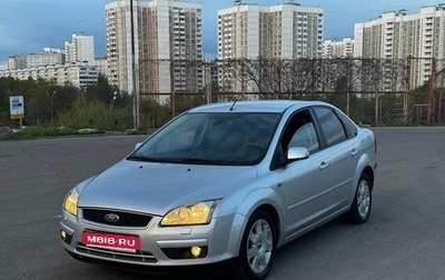 Ford Focus II рестайлинг, 2007 год, 560 000 рублей, 1 фотография