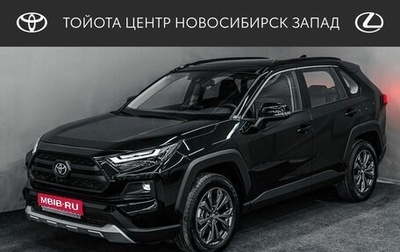 Toyota RAV4, 2025 год, 4 880 000 рублей, 1 фотография