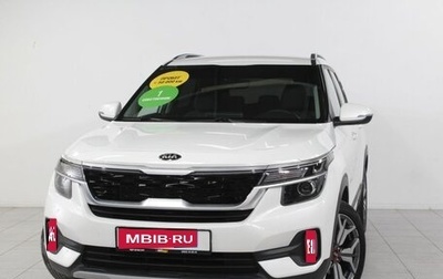 KIA Seltos I, 2021 год, 2 350 000 рублей, 1 фотография