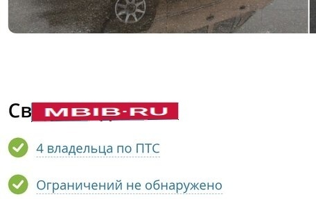 Daewoo Nexia I рестайлинг, 2001 год, 145 000 рублей, 22 фотография