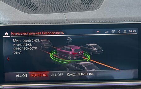 BMW X5, 2019 год, 7 650 000 рублей, 25 фотография