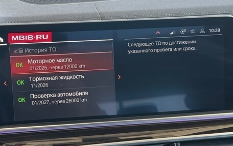 BMW X5, 2019 год, 7 650 000 рублей, 27 фотография