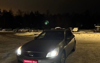 Infiniti G, 2008 год, 1 000 000 рублей, 1 фотография