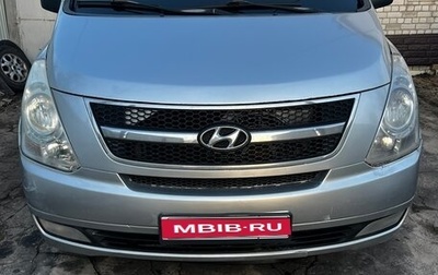 Hyundai Grand Starex Grand Starex I рестайлинг 2, 2008 год, 730 000 рублей, 1 фотография