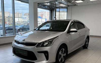 KIA Rio IV, 2019 год, 1 344 000 рублей, 1 фотография