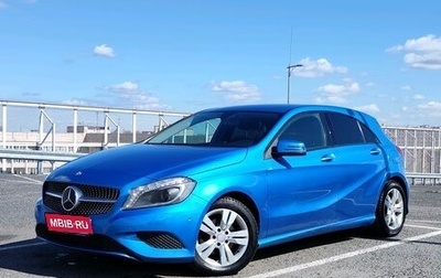 Mercedes-Benz A-Класс, 2015 год, 1 249 000 рублей, 1 фотография