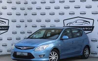 Hyundai i30 I, 2011 год, 860 000 рублей, 1 фотография