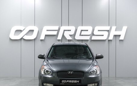 Hyundai Verna II, 2007 год, 470 000 рублей, 3 фотография