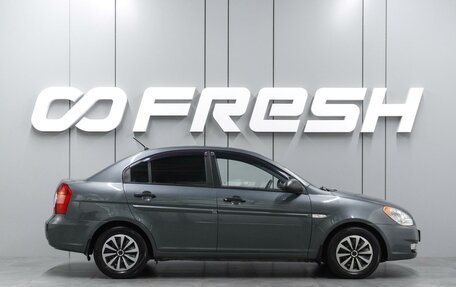 Hyundai Verna II, 2007 год, 470 000 рублей, 5 фотография