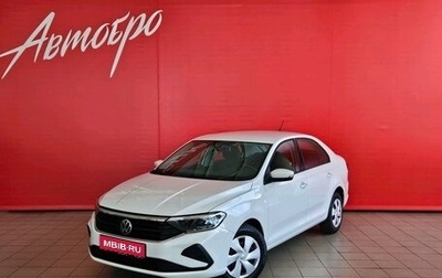 Volkswagen Polo VI (EU Market), 2021 год, 1 410 000 рублей, 1 фотография