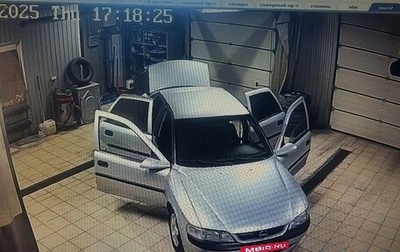 Opel Vectra B рестайлинг, 1998 год, 130 000 рублей, 1 фотография