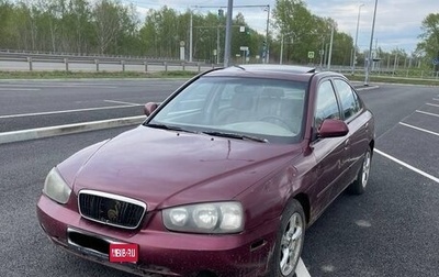 Hyundai Elantra III, 2002 год, 200 000 рублей, 1 фотография