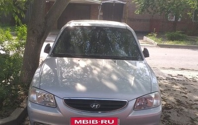 Hyundai Accent II, 2010 год, 715 000 рублей, 1 фотография