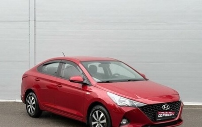 Hyundai Solaris II рестайлинг, 2021 год, 1 685 000 рублей, 1 фотография