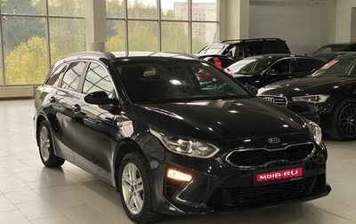 KIA cee'd III, 2018 год, 1 799 000 рублей, 1 фотография