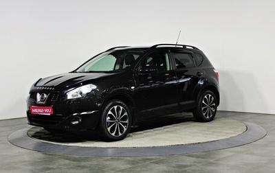 Nissan Qashqai, 2013 год, 1 237 000 рублей, 1 фотография