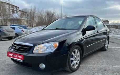 KIA Cerato I, 2005 год, 550 000 рублей, 14 фотография