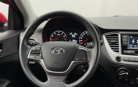 Hyundai Solaris II рестайлинг, 2021 год, 1 685 000 рублей, 13 фотография