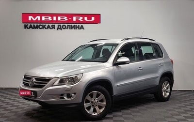 Volkswagen Tiguan I, 2011 год, 995 000 рублей, 1 фотография