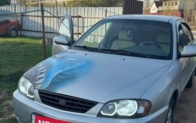 KIA Spectra II (LD), 2007 год, 260 000 рублей, 1 фотография