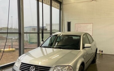 Volkswagen Passat B5+ рестайлинг, 2002 год, 450 000 рублей, 1 фотография