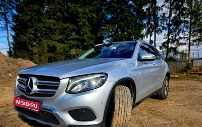 Mercedes-Benz GLC, 2015 год, 2 390 000 рублей, 1 фотография
