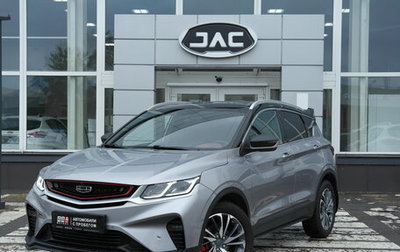 Geely Coolray I, 2023 год, 1 790 000 рублей, 1 фотография