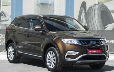 Geely Atlas I, 2021 год, 1 949 000 рублей, 1 фотография