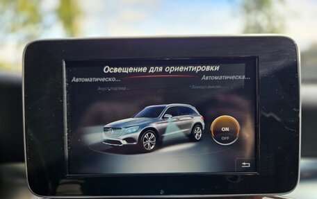 Mercedes-Benz GLC, 2015 год, 2 390 000 рублей, 36 фотография