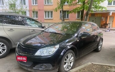Opel Astra H, 2008 год, 620 000 рублей, 1 фотография