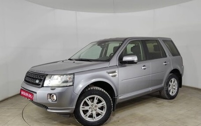 Land Rover Freelander II рестайлинг 2, 2012 год, 1 444 000 рублей, 1 фотография