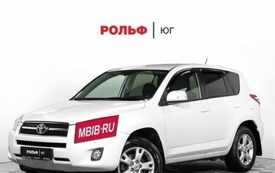 Toyota RAV4, 2010 год, 1 355 000 рублей, 1 фотография