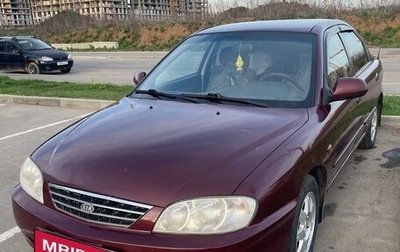 KIA Spectra II (LD), 2009 год, 330 000 рублей, 1 фотография