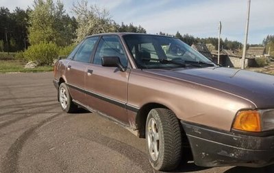 Audi 80, 1987 год, 160 000 рублей, 1 фотография