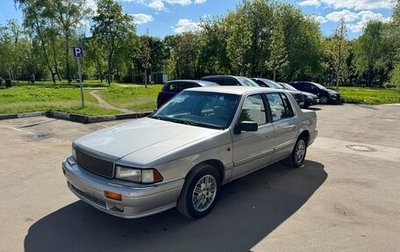 Chrysler Saratoga, 1990 год, 300 000 рублей, 1 фотография