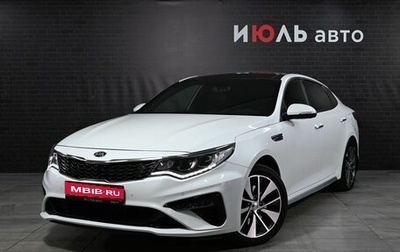 KIA Optima IV, 2019 год, 2 395 000 рублей, 1 фотография