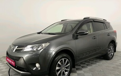 Toyota RAV4, 2013 год, 1 990 000 рублей, 1 фотография