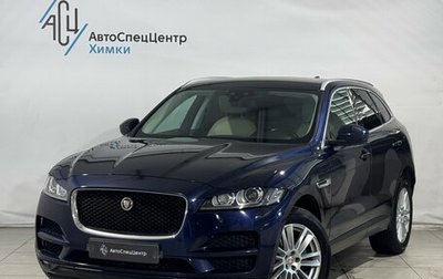 Jaguar F-Pace, 2017 год, 2 799 800 рублей, 1 фотография