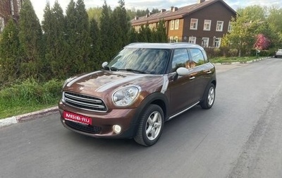 MINI Countryman I (R60), 2015 год, 1 750 000 рублей, 1 фотография