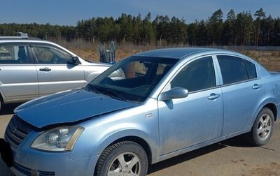Chery Fora (A21), 2009 год, 160 000 рублей, 1 фотография