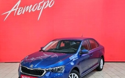 Skoda Rapid II, 2021 год, 1 625 000 рублей, 1 фотография