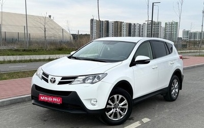 Toyota RAV4, 2015 год, 2 099 000 рублей, 1 фотография