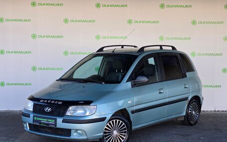 Hyundai Matrix I рестайлинг, 2005 год, 319 000 рублей, 1 фотография