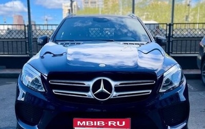 Mercedes-Benz GLE, 2016 год, 5 290 000 рублей, 1 фотография