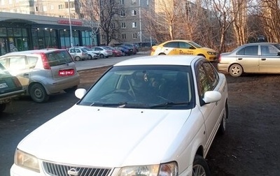 Nissan Sunny B15, 2002 год, 285 000 рублей, 1 фотография