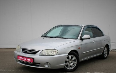 KIA Spectra II (LD), 2008 год, 379 000 рублей, 1 фотография